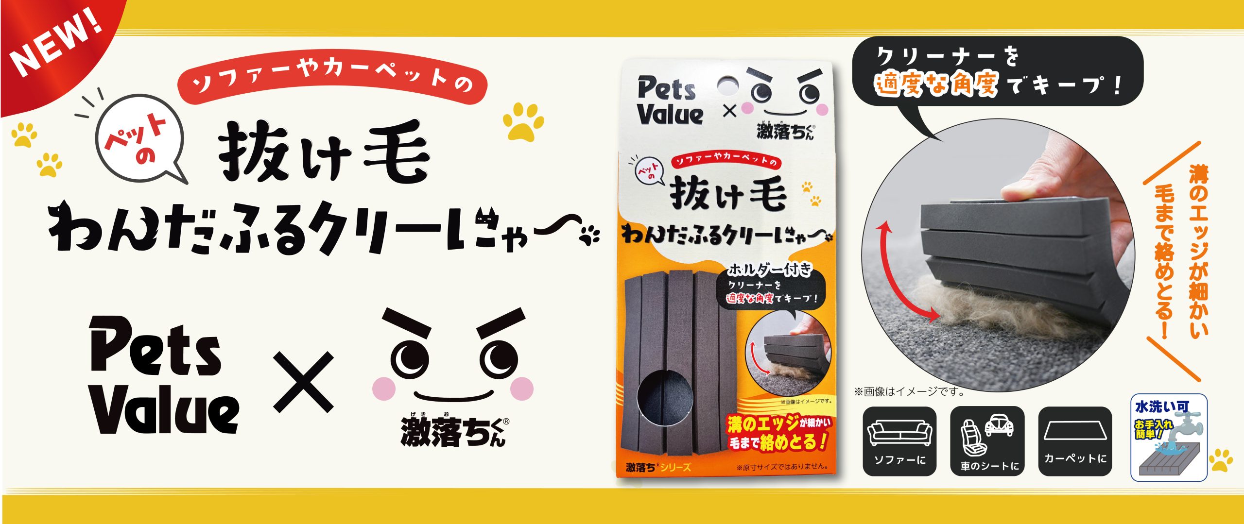 わんだふるくりーにゃー