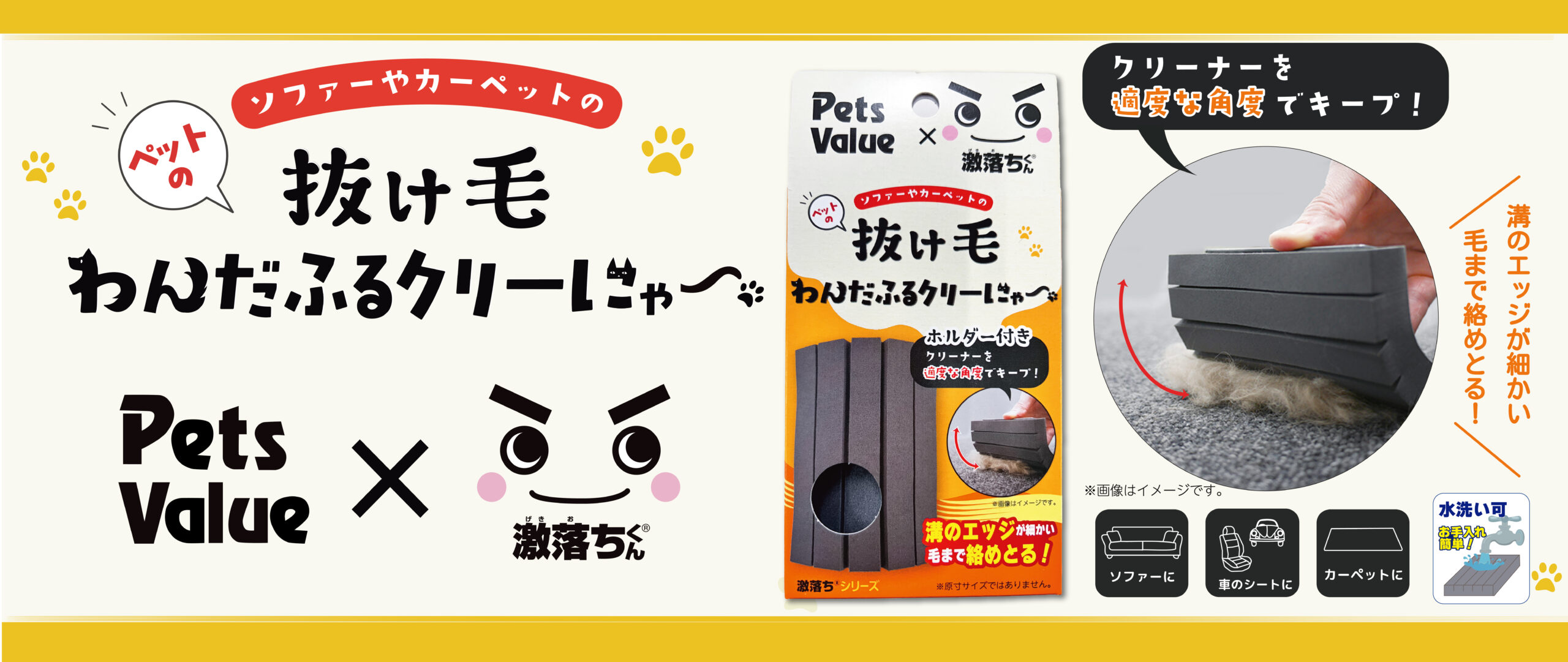 わんだふるくりーにゃー
